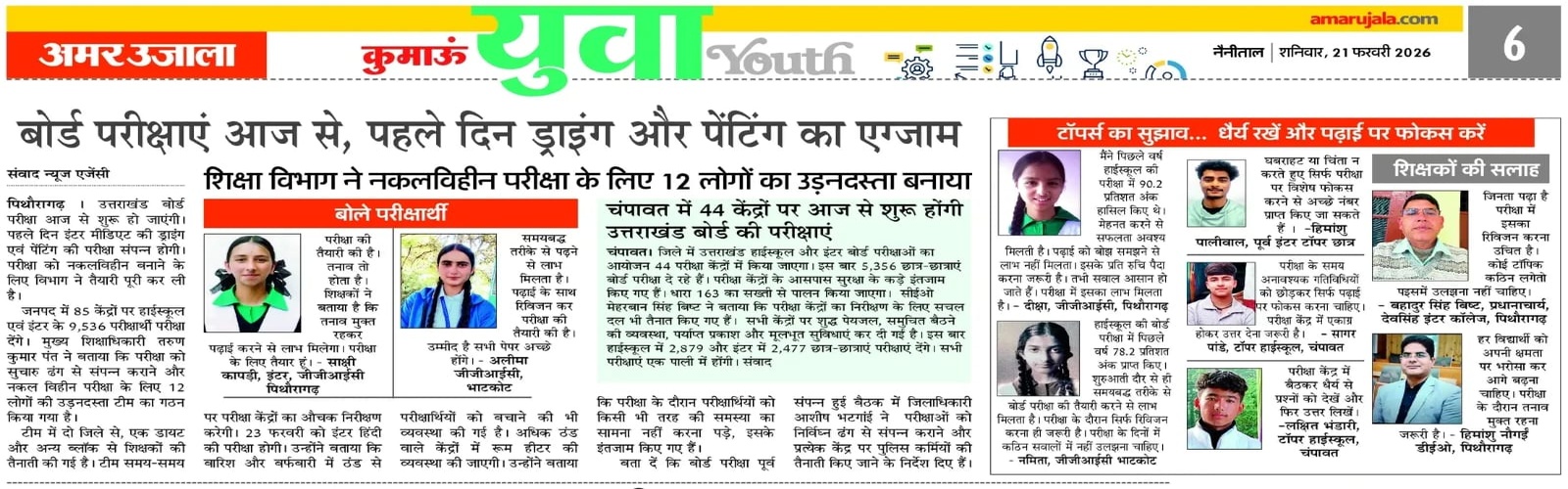 WhatsAppImage2026-02-26at1.14.31PM1