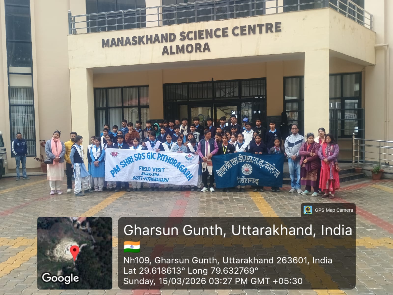 Manaskhand Science Center, Almora Educatonal Tour